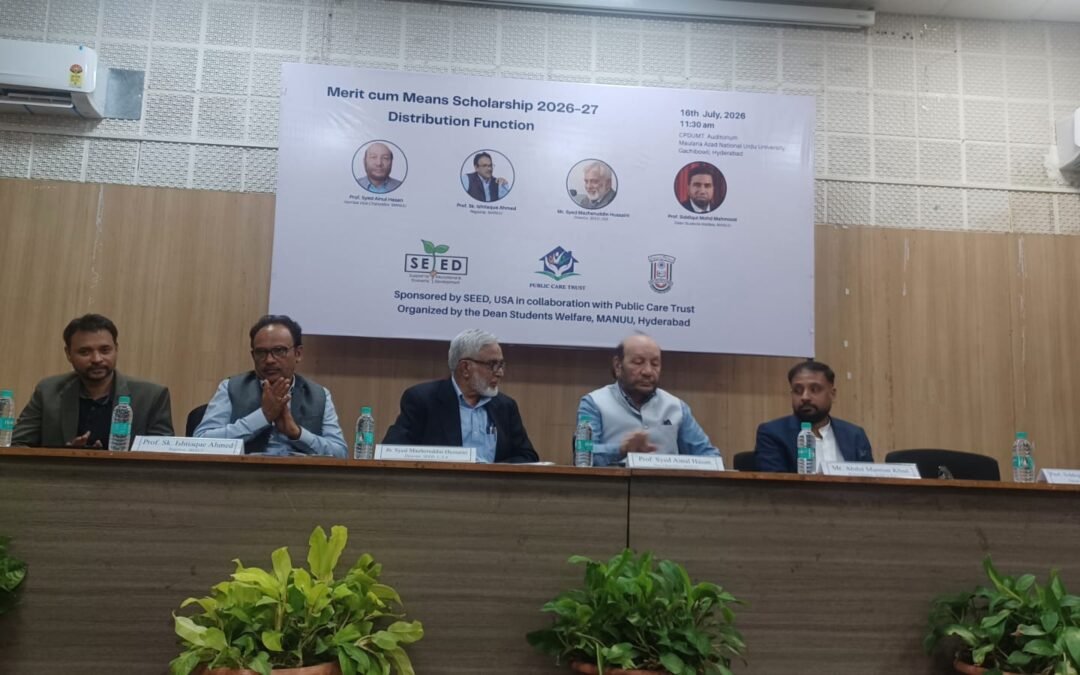 Scholarship to students at Maulana Azad National University
